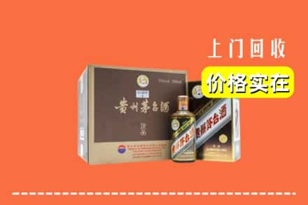 固安县回收彩釉茅台酒